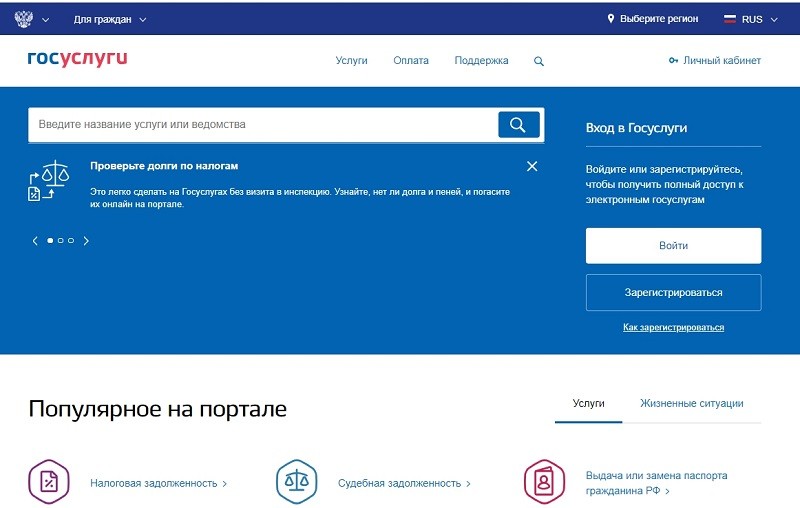 Заемщики смогут запрашивать свои кредитные истории Заемщики смогут запрашивать свои кредитные истории