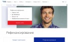 ВТБ увеличил рефинансирование