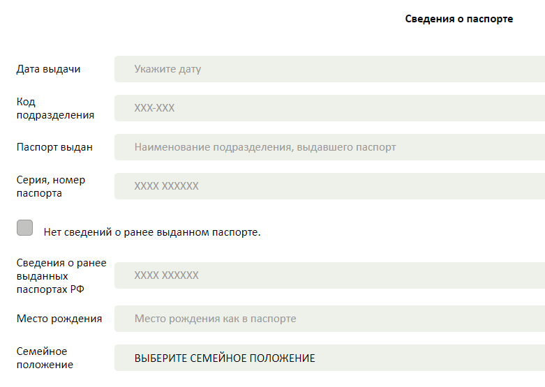 Viva деньги личный кабинет войти в личный кабинет