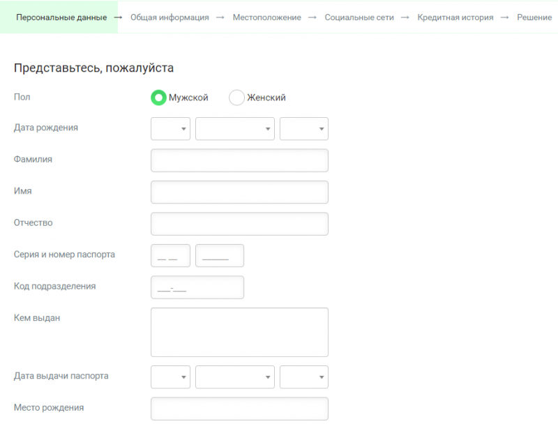 номер телефона капуста займ бесплатный номер