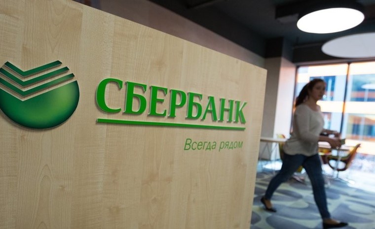 Сбербанк снизил ставки на потребительские кредиты