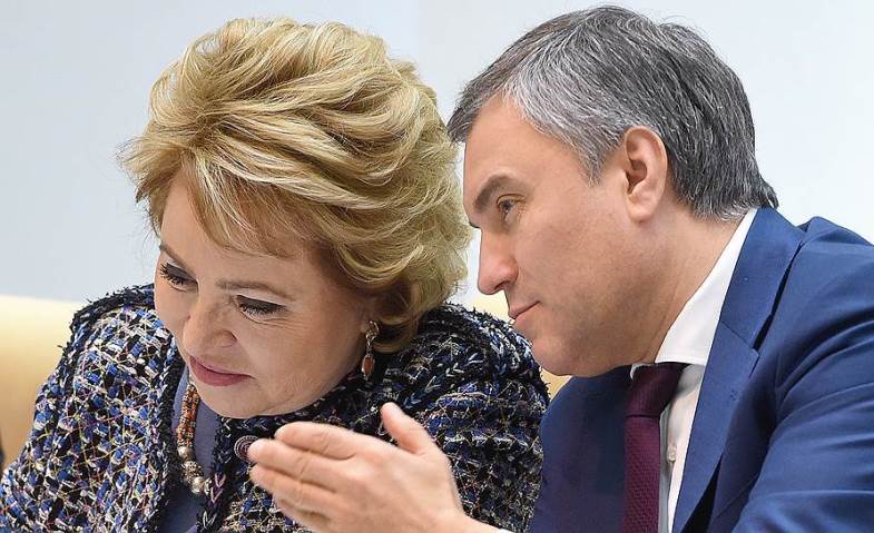 В Госдуму внесли законопроект об ограничении деятельности МФО В Госдуму внесли законопроект об ограничении деятельности МФО