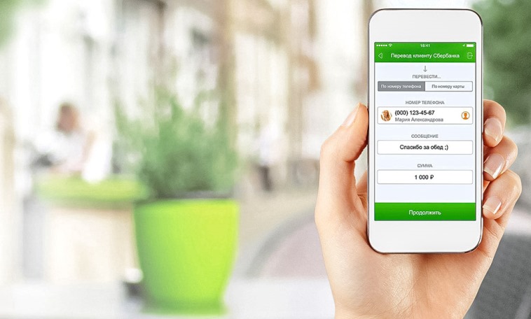 Сбербанк разработал сервис кредитного потенциала Сбербанк разработал сервис кредитного потенциала