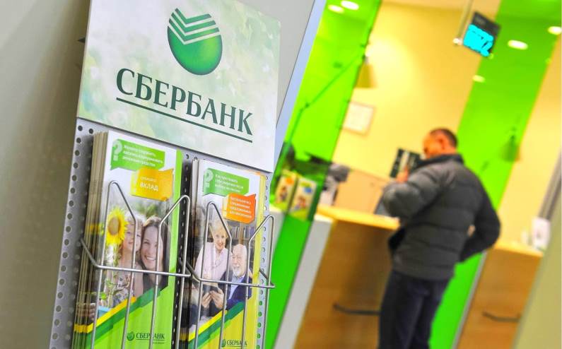 Сбербанк запустил кредитование частных домов Сбербанк запустил кредитование частных домов