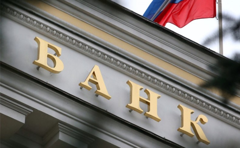 Центробанк сохранил ключевую ставку на прежнем уровне Центробанк сохранил ключевую ставку на прежнем уровне