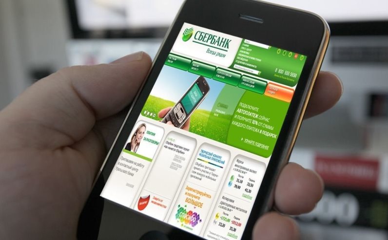 Сбербанк и МегаФон запустили кредитку для ИП Сбербанк и МегаФон запустили кредитку для ИП