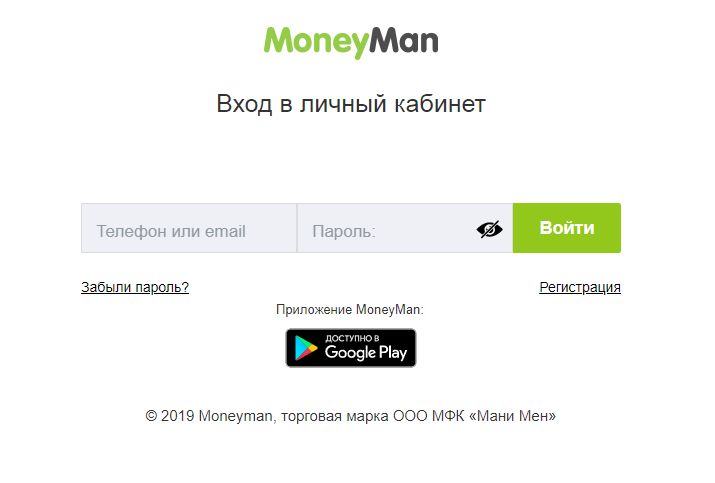 Turbo money личный кабинет