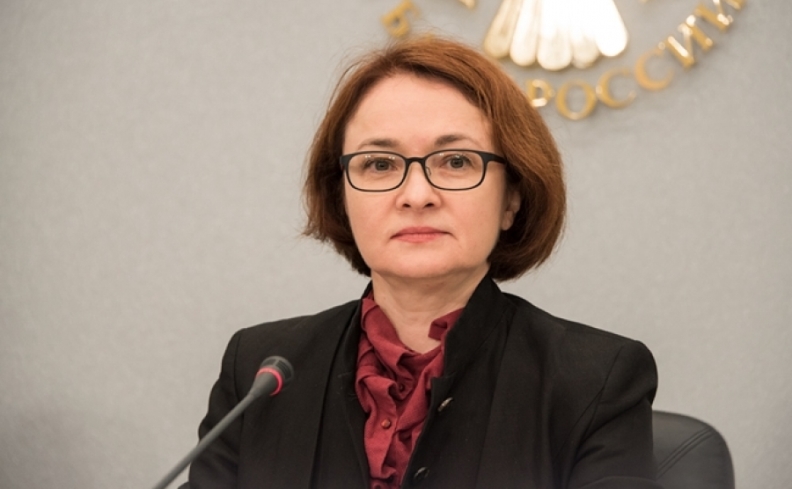 Центробанк будет бороться с нелегальными МФО