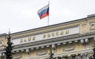 ЦБ РФ опубликовал ПСК для расчета летних микрозаймов