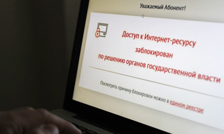 ЦБ сможет блокировать нелегальных МФО