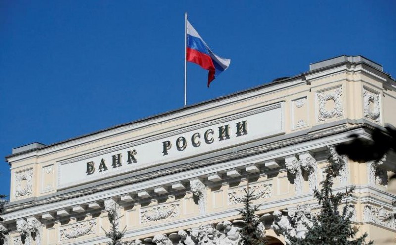 ЦБ понизил ключевую ставку до 7,5% ЦБ понизил ключевую ставку до 7,5%