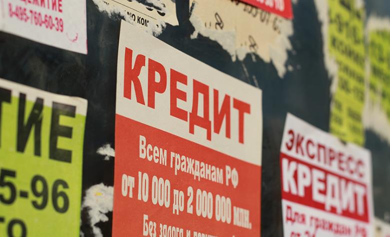 Государство усилит борьбу с нелегальными МФО