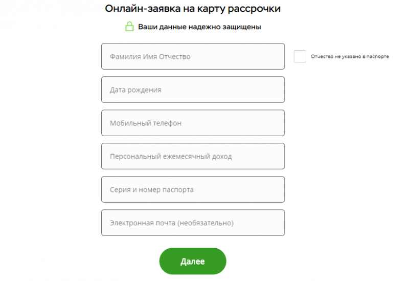 кредитная карта хоум кредит оформить онлайн word кредитная карта хоум кредит оформить онлайн word