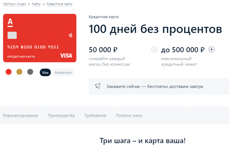 как быть если нечем платить микрозаймы