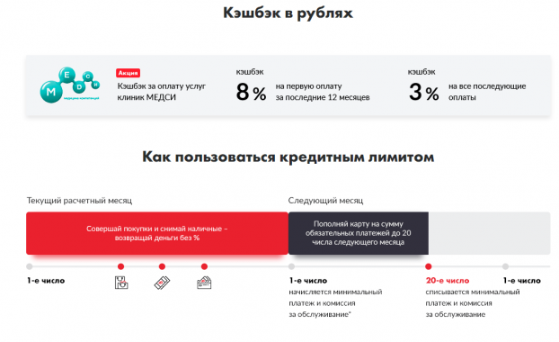 кредитная карта мтс банк онлайн заявка по паспорту кредитная карта мтс банк онлайн заявка по паспорту