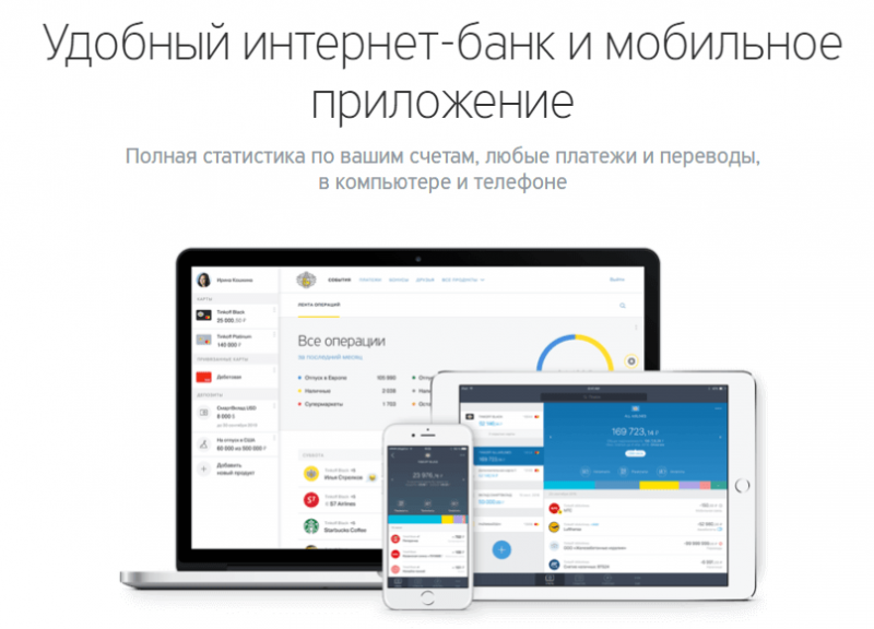 Удобный мобильный банкинг VegasCard