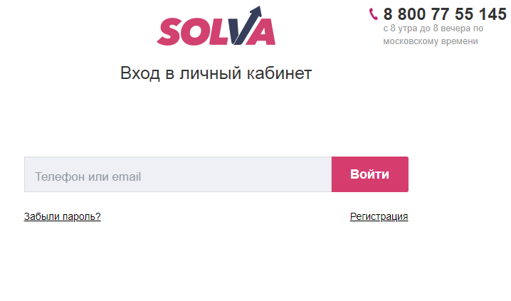 немного был занять