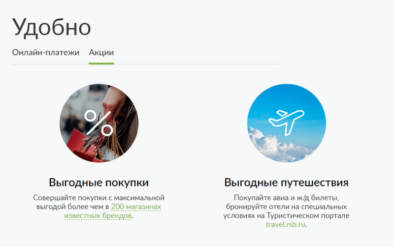 Бонусы по карте Miles & More Visa Classic Credit Card Бонусы по карте Miles & More Visa Classic Credit Card