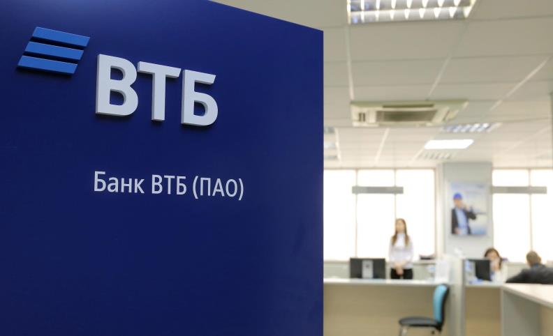 Как взять кредит в ВТБ, если есть зарплатная карта Как взять кредит в ВТБ, если есть зарплатная карта