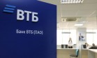 Как взять кредит в ВТБ, если есть зарплатная карта