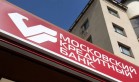 МКБ обновил ипотечные ставки