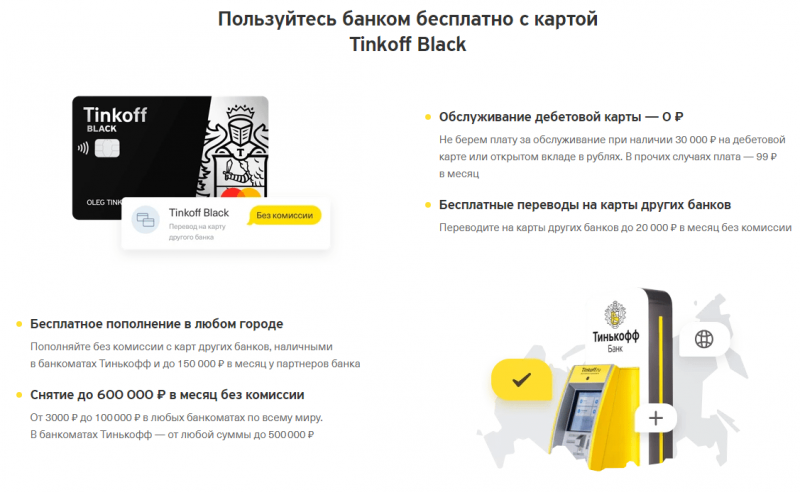 онлайн займы 18 лет срочно
