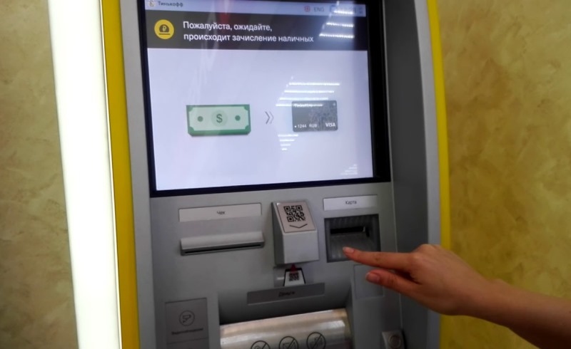 Т-Банк запускает новую систему безопасности банкоматов