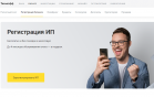 Регистрация ИП в Т-Банке