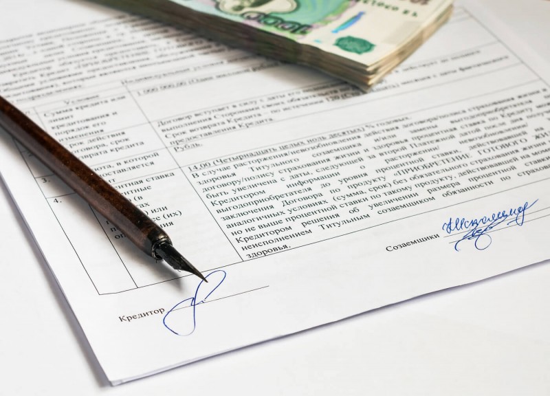 Оформление ипотечного договора Оформление ипотечного договора