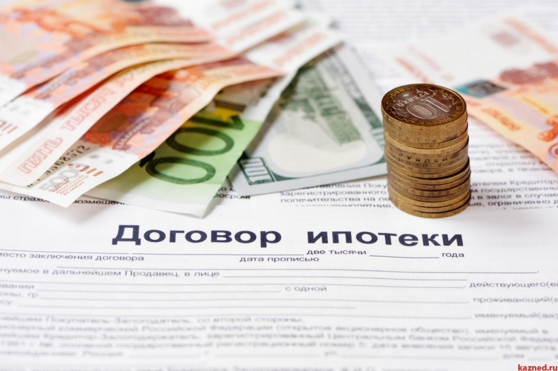 Оформление ипотечного договора