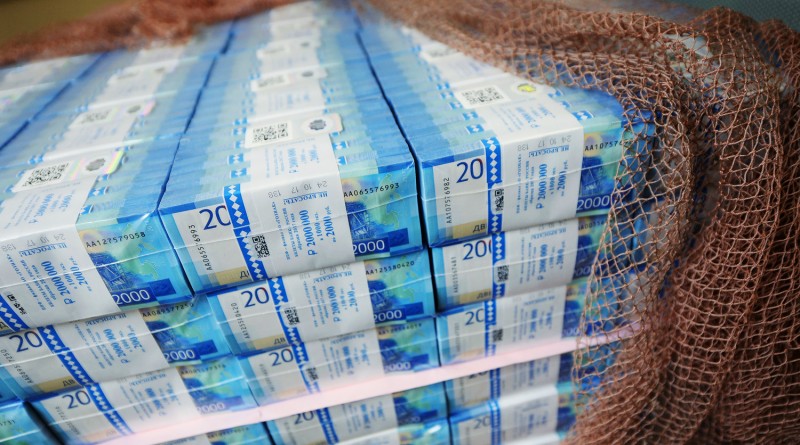 ЦБ РФ снова снизил ключевую ставку