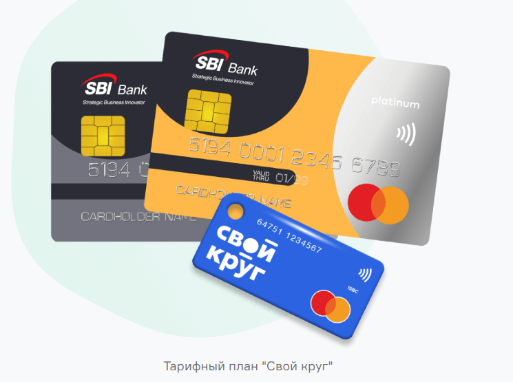Особенности карты Свой круг SBI банка