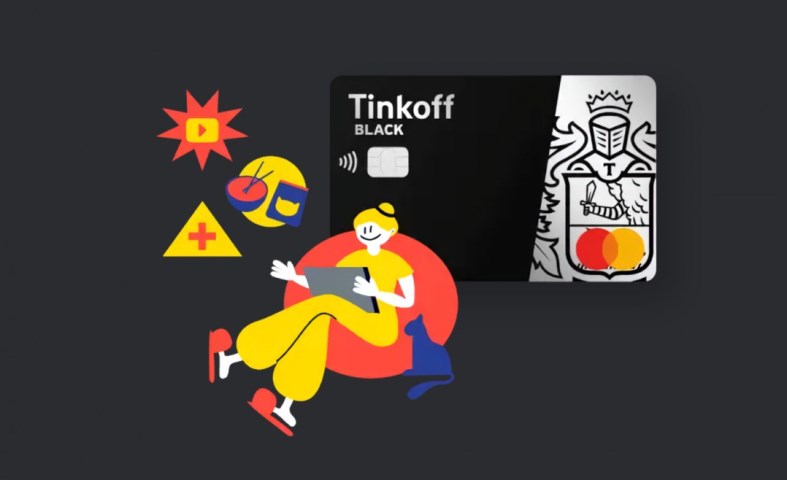 Т-Банк запустил акцию Stay Home Т-Банк запустил акцию Stay Home