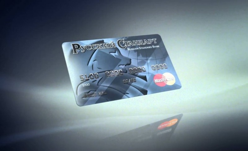 Русский Стандарт автоматизировал замену данных кредитных карт Русский Стандарт автоматизировал замену данных кредитных карт