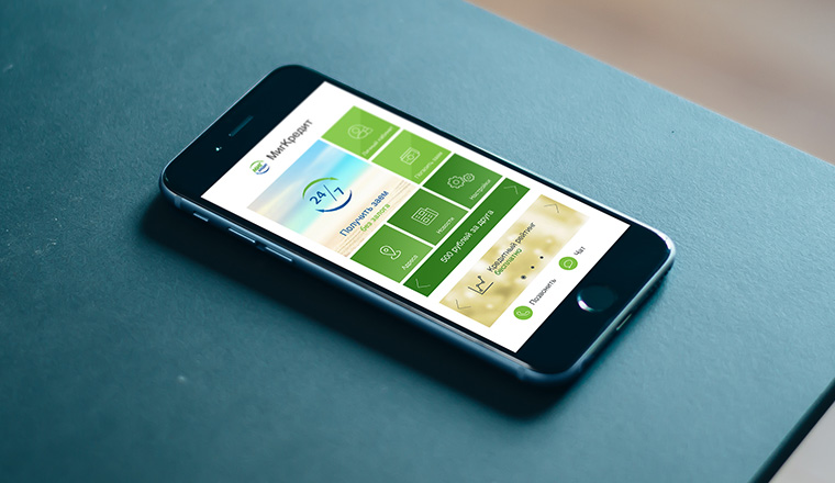 МигКредит предлагает график выплат под зарплату и аванс