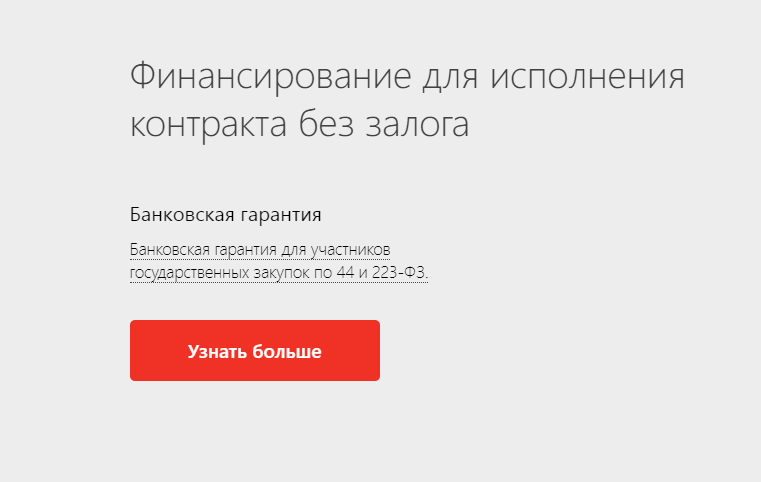 Зачисление денег на спецсчет в Альфа-Банке Зачисление денег на спецсчет в Альфа-Банке