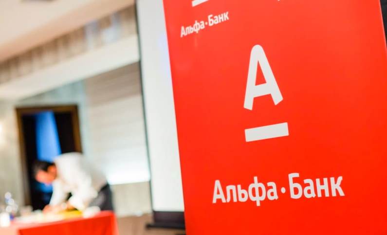 Альфа-Банк предлагает перекредитование под 9,9% Альфа-Банк предлагает перекредитование под 9,9%