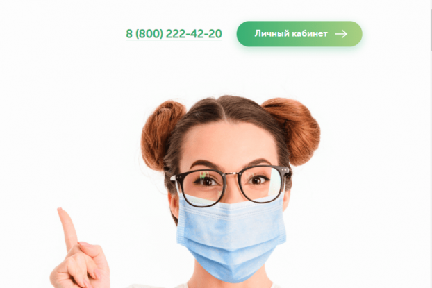 Телефон горячей линии Белка Кредит Телефон горячей линии Белка Кредит