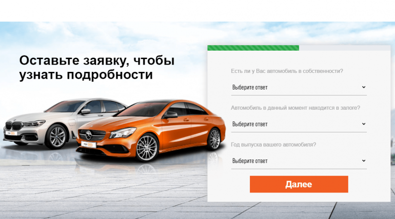 Как получить займ в Кредит Партнер Как получить займ в Кредит Партнер