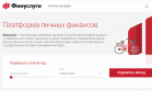 ФинУслуги - маркетплейс вкладов