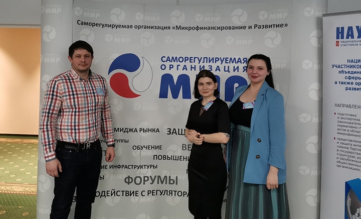 Лайм-Займ приняла участие в Евразийском конгрессе Лайм-Займ приняла участие в Евразийском конгрессе