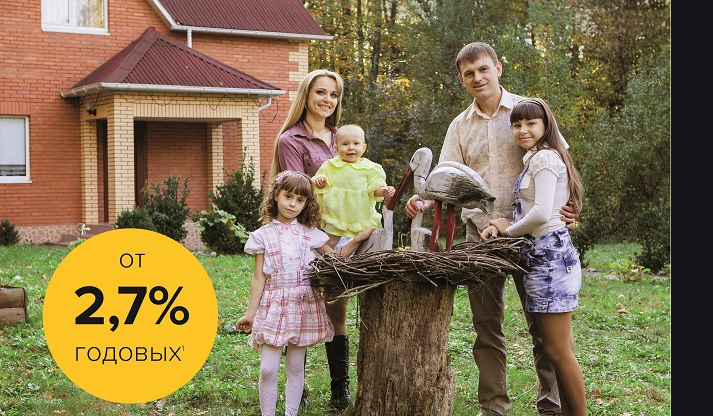 Россельхозбанк предложил рефинансирование ипотеки на сельских территориях Россельхозбанк предложил рефинансирование ипотеки на сельских территориях