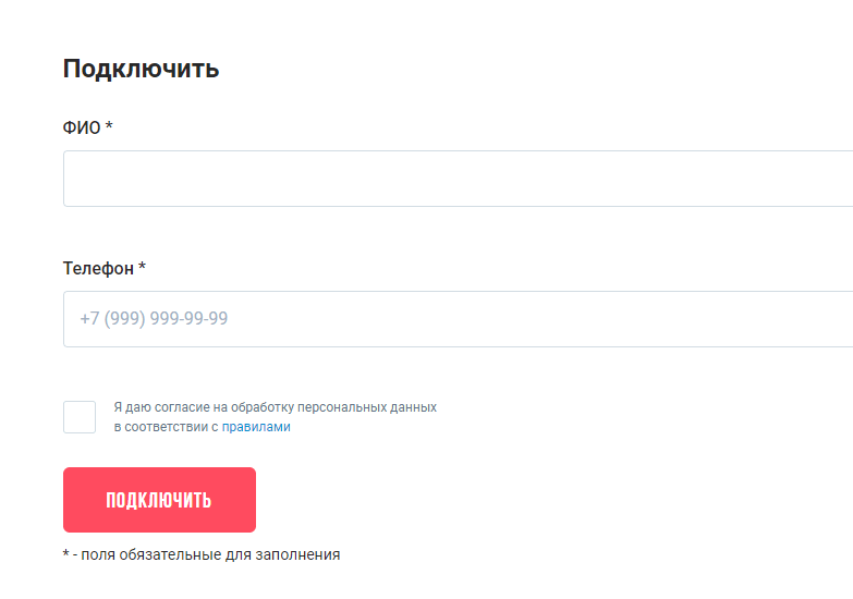Как открыть спецсчет в Совкомбанке для госзакупок Как открыть спецсчет в Совкомбанке для госзакупок