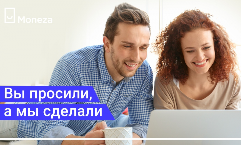 Монеза добавила новые способы погашения займа Монеза добавила новые способы погашения займа