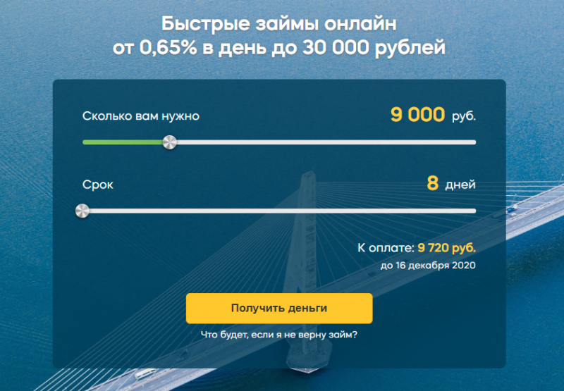 ГлавФинанс бесплатно продлевает займы ГлавФинанс бесплатно продлевает займы