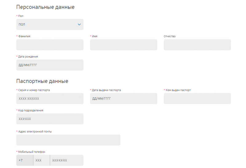 Как оформить кредитную карту Кэшбэк Ситибанка