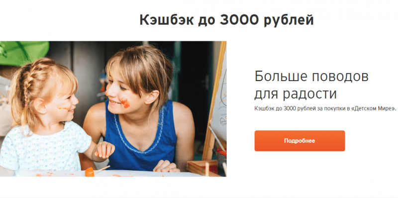 Дополнительные возможности кредитки Ситибанка