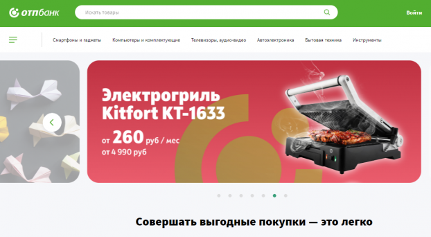 Уфа маркетплейс Уфа маркетплейс франшиза ломбарда бытовой техники