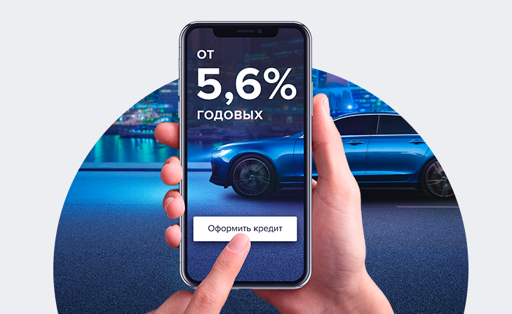 Газпромбанк предложил автокредит только по паспорту Газпромбанк предложил автокредит только по паспорту