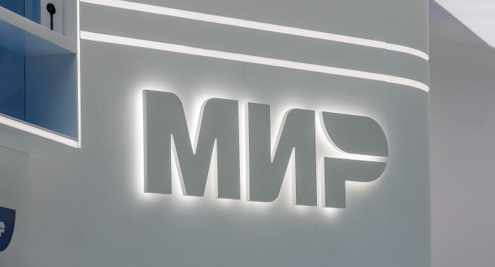 ВТБ запустил цифровые карты МИР